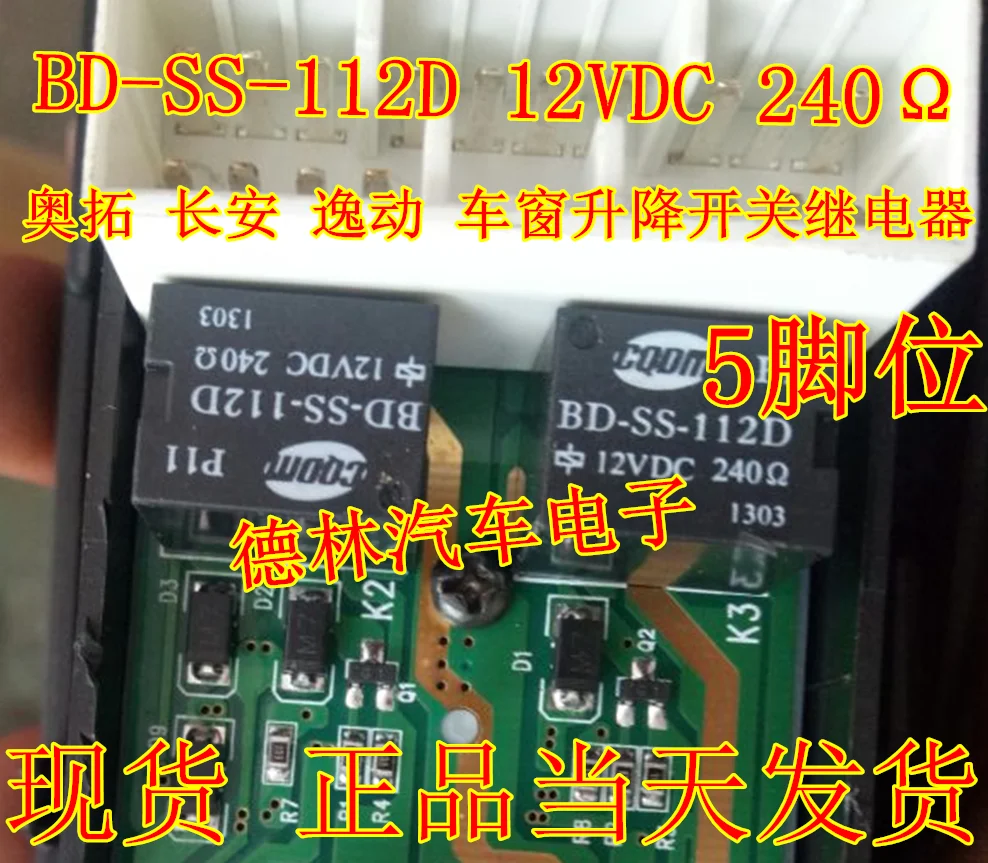 Kostenloser Versand 20A BD-SS-112D 10PCS