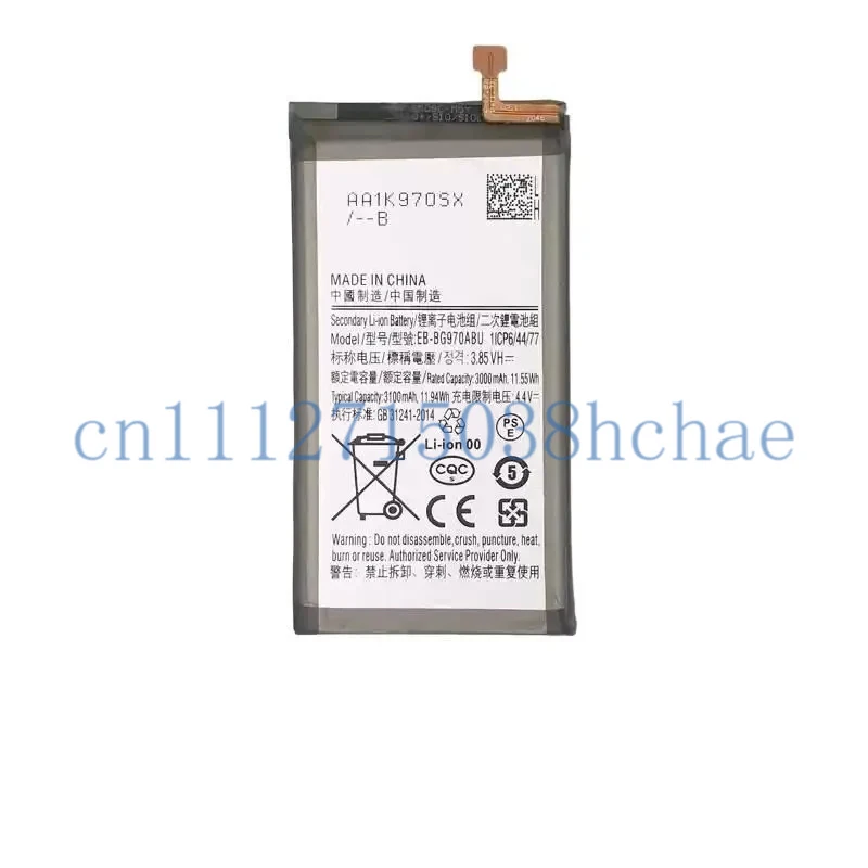 Suitable for Samsung/S10E/G970/G970F/G970U mobile phone battery EB-BG970ABU