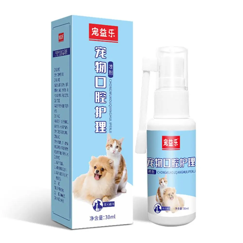 PULVERIZADOR Oral para mascotas, desodorizante de dientes, elimina el mal aliento, limpieza de sarro Periodontal, suministros para el cuidado del sarro, O8T7