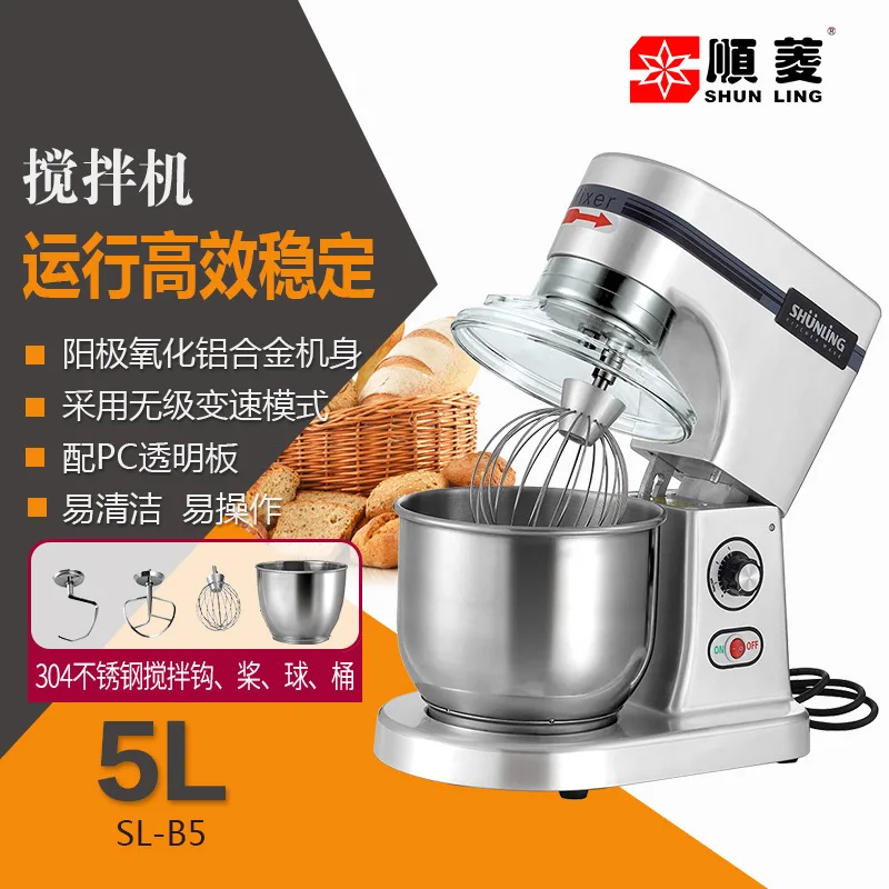 خلاط متعدد الوظائف، آلة الطبخ، الشعرية الكهربائية، الكريمة، ضرب البيض