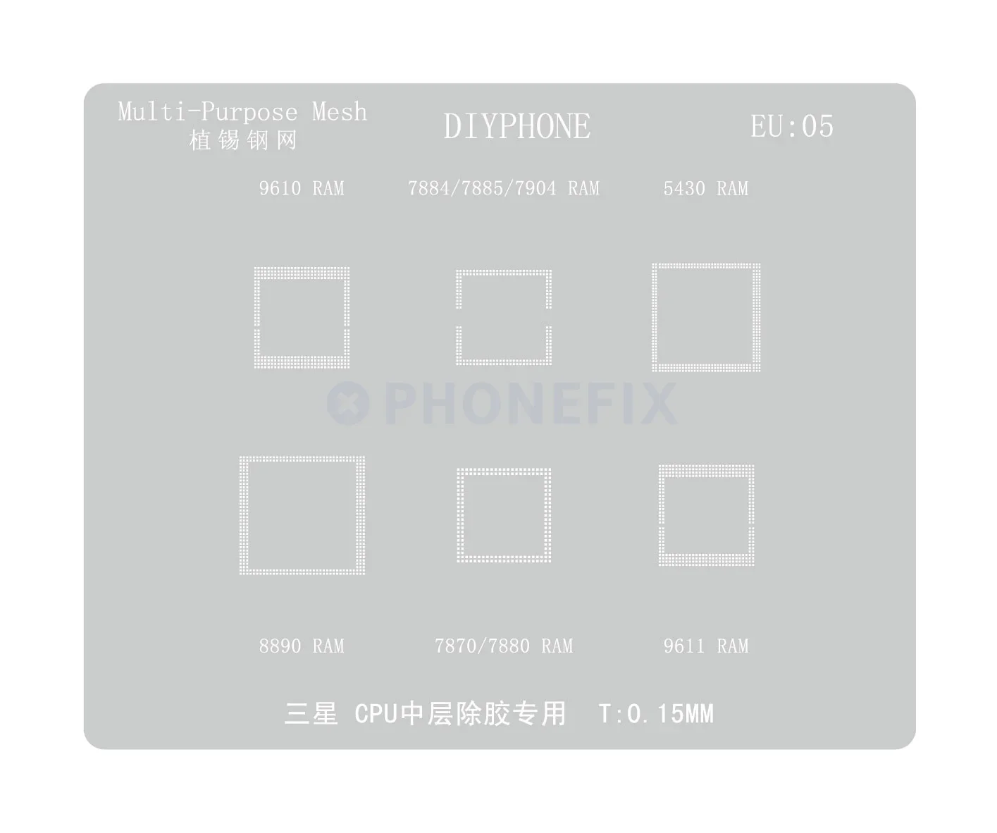 DIY трафарет BGA для реболлинга телефона SAMSUNG Exynos 7885/7904/9820/8890/7870/7880/9611, зарядка для процессора, IC Оловянная сетка, ремонт 0,15 мм