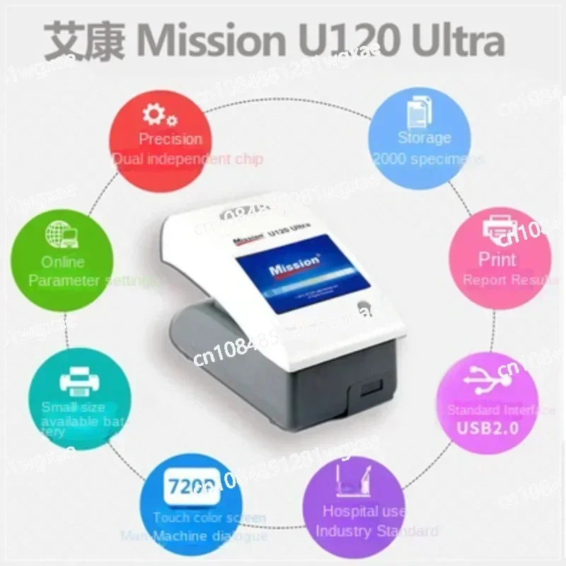 Analyser Chemistry Analyzer Clinical Analytical Instruments Urine Analyzer Urinalysis Machine