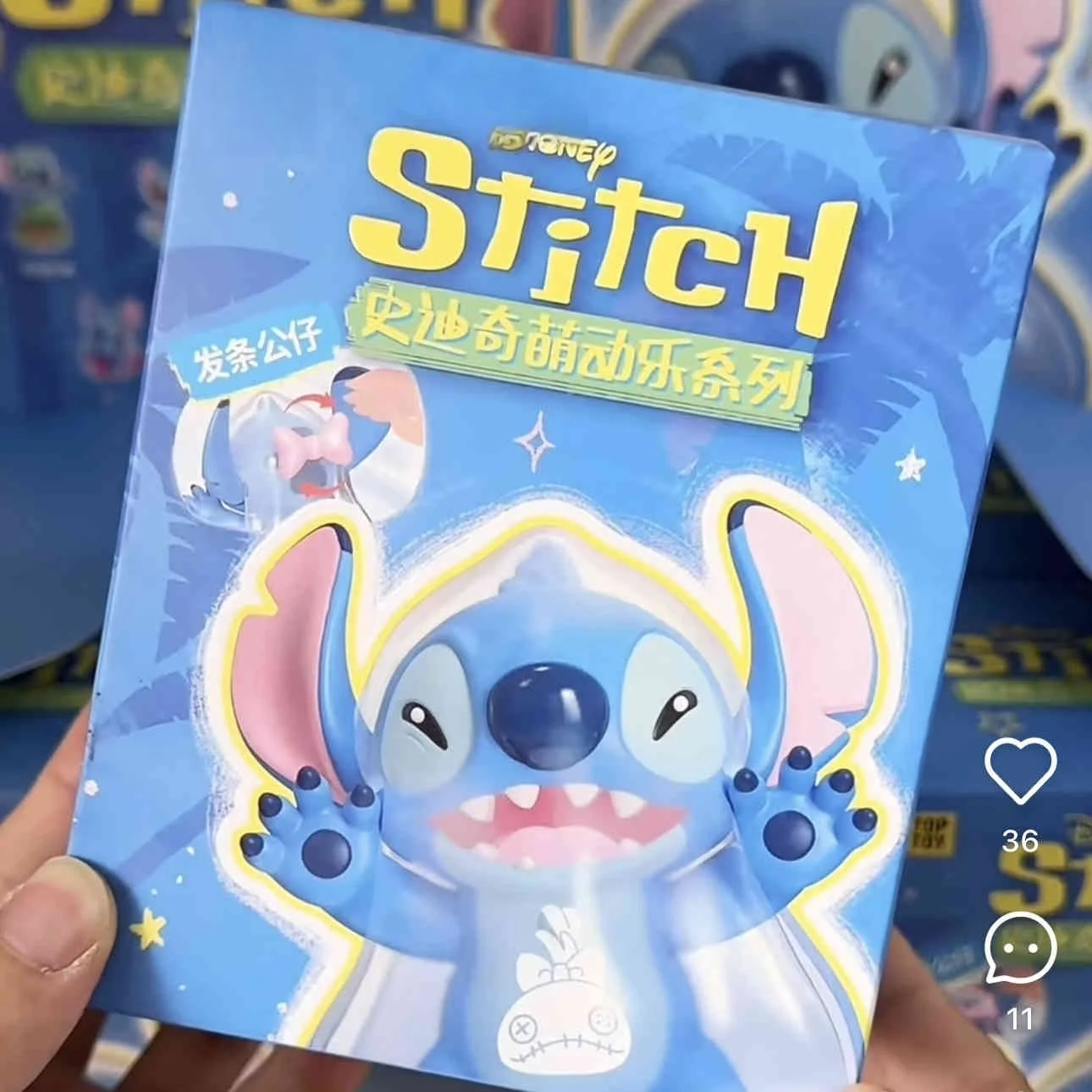 

Original Interstellar Baby Stitch Cute Music Blind Box Can Be Used To Make Cute Figurines Decorations Trendy Gifts