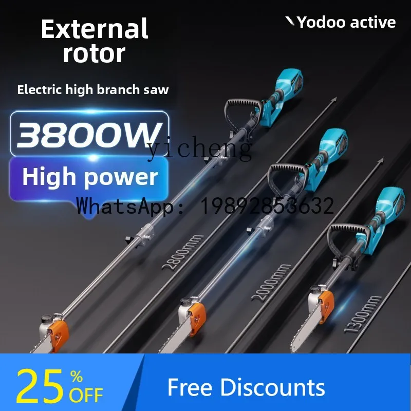 rechargeable lithium battery electric high branch saw telescopic lengthening high-altitude greening orchard pruning