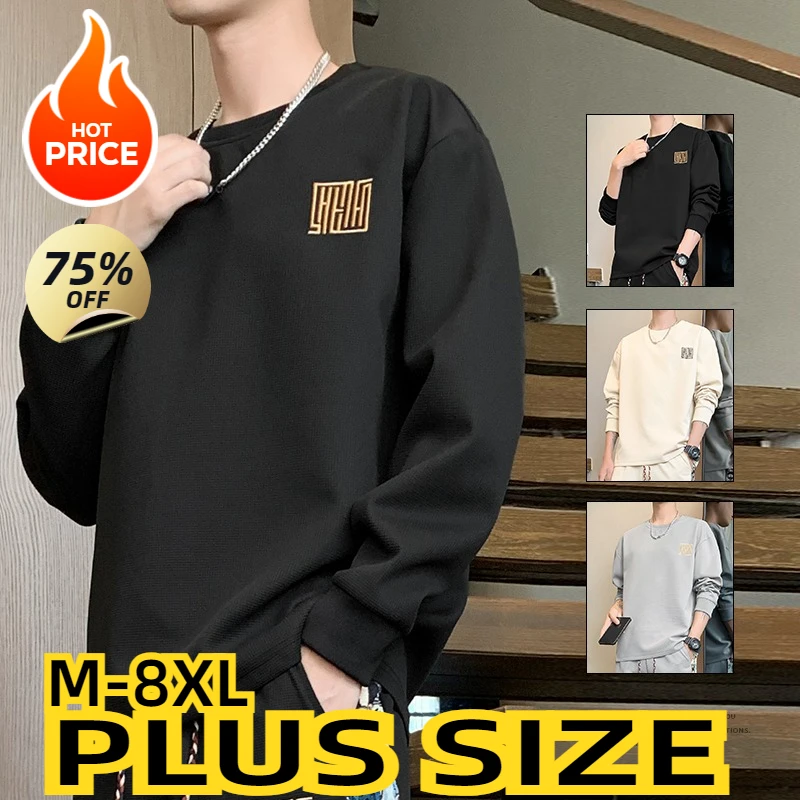 Plus Size Men's Long-sleeved T-shirt Autumn and Winter Round Neck Pullover Loose Casual Plus Velvet Black Shirt Sweater M-8XL