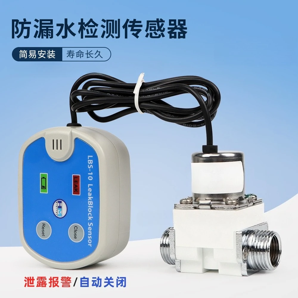 Anti-leakage detection sensor Leak alarm automatically turns off