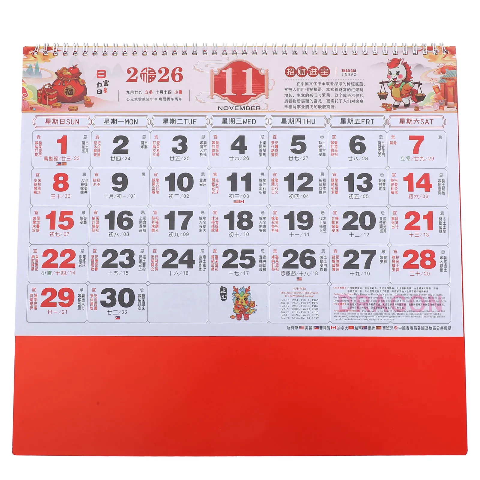 

Calendar Decors Hanging Wall Tearable Counter Chinese New Ornaments Paper Desk Office Daily