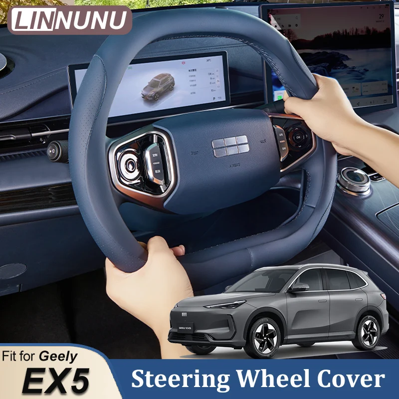 

LINNUNU For Geely EX5 Galaxy E5 2024 2025 Car Steering Wheel Anti Slip Leather Protect Cover with Sweat Absorption Accessories