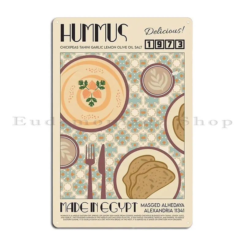 Hummus 1973 Metal Plaque Poster Designer Mural Create Classic Create Tin Sign Poster