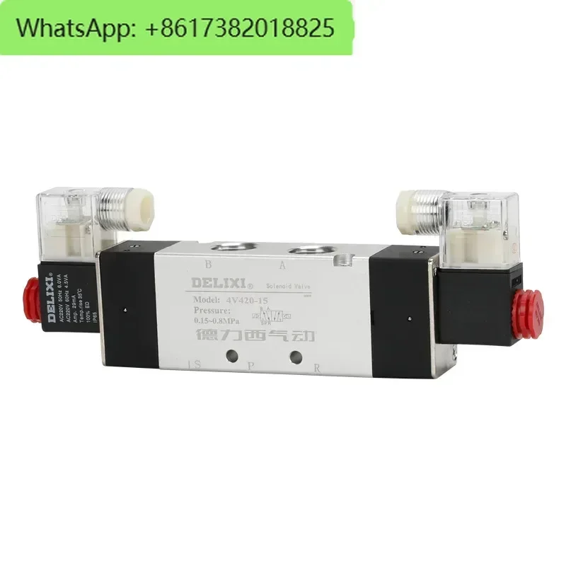 Delixi two-position five-way solenoid valve 4V220-08 220V double electric control 24V pneumatic control valve 4V320-10