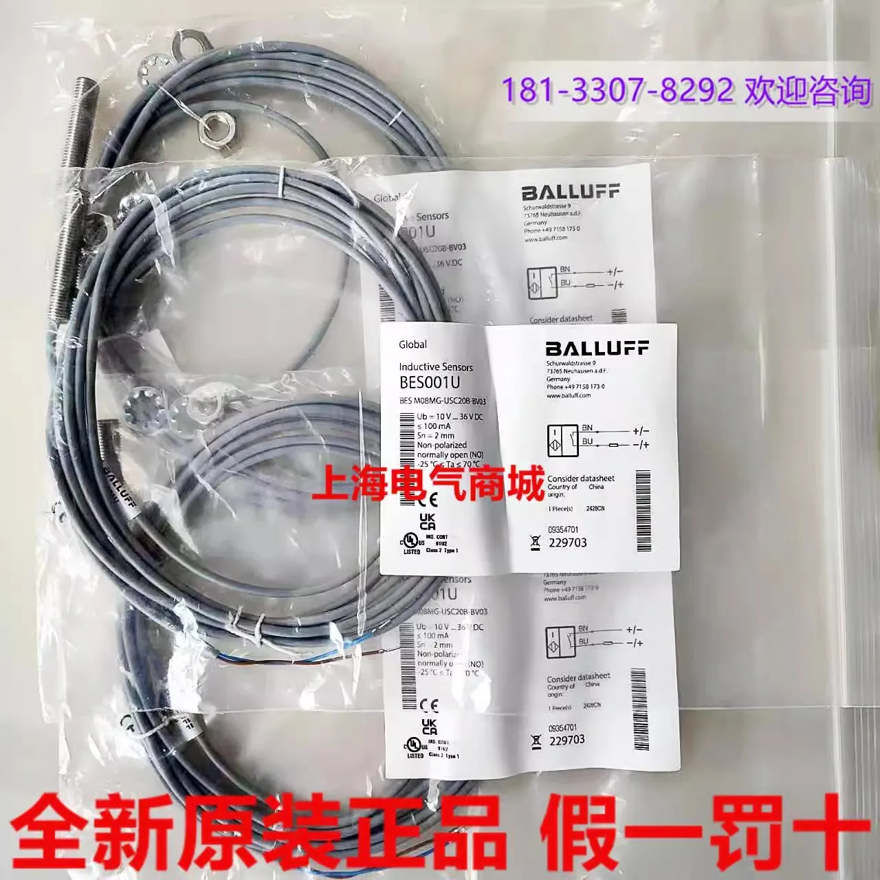 

2025 2025 Original imported Balluff BES M08MG-USC20B-BV03 inductive proximity switch spot BES001U