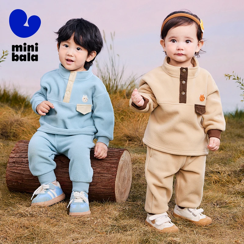 Mini Bala Long-Sleeve Set For Boys and Girls of Furry Warm and Anti-Static Two-Piece Set 2025 Spring New Casual Solid Color Set