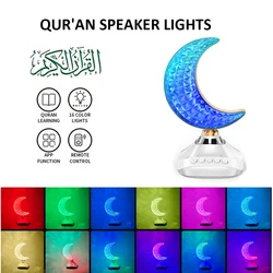 New Moon Lamp Quran Speaker LED 16 Kinds Colorful Touch Light APP Control Holy Quran Player SQ-830