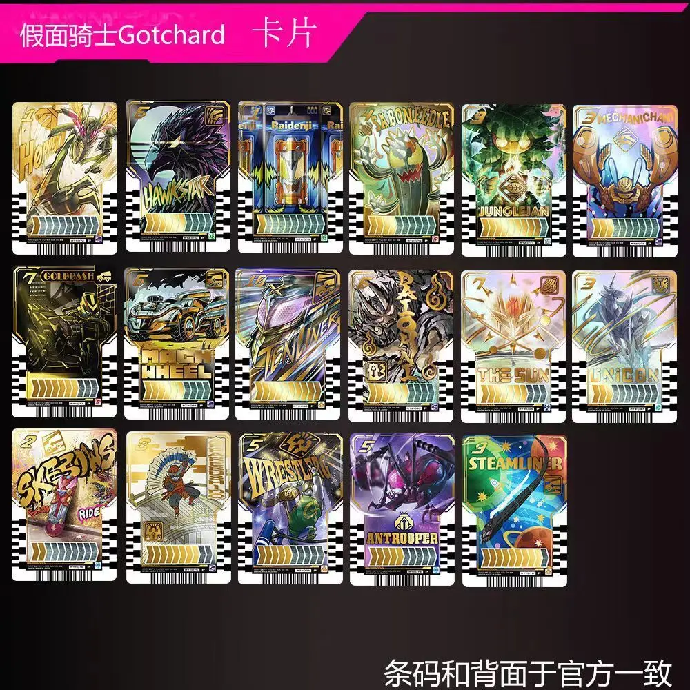 

Kamen Rider Kemi Rider Insect Homemade Cards Caligedo Rider Alienation Q Edition