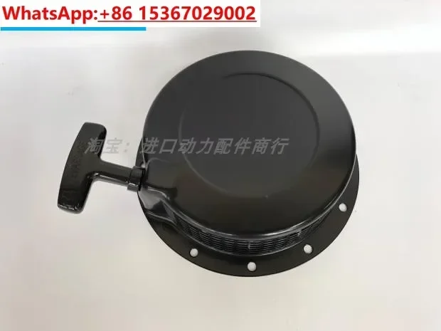 Gasoline generator accessory starting pull plate EF7000E generator starter