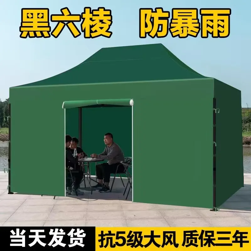 Tent, outdoor four-legged umbrella, rainproof cloth, four-corner canopy, stall, sunshade, telescopic shed, awning