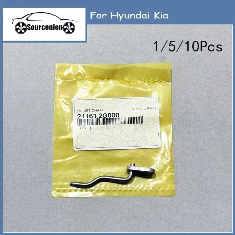 Brand New Oil Jet Chain For Hyundai Kia 211612G000 21161-2G000