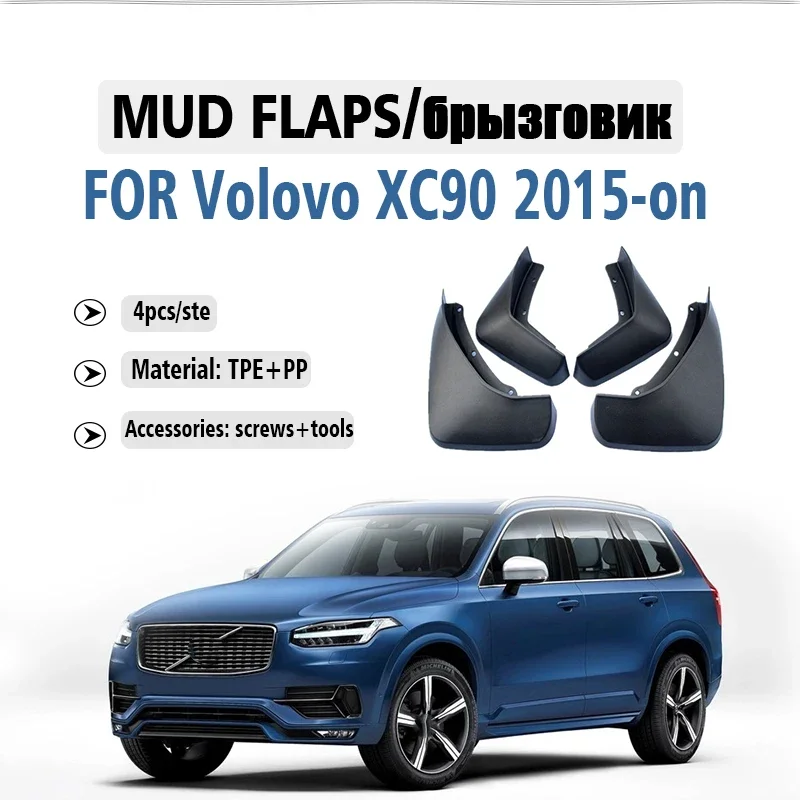 

Front Rear 4pcs FOR Volvo XC90 2015 2016 2017 2018 2019 - 2025 Mudguard Fender Mud Flap Guards Splash Mudflaps Car Accessories