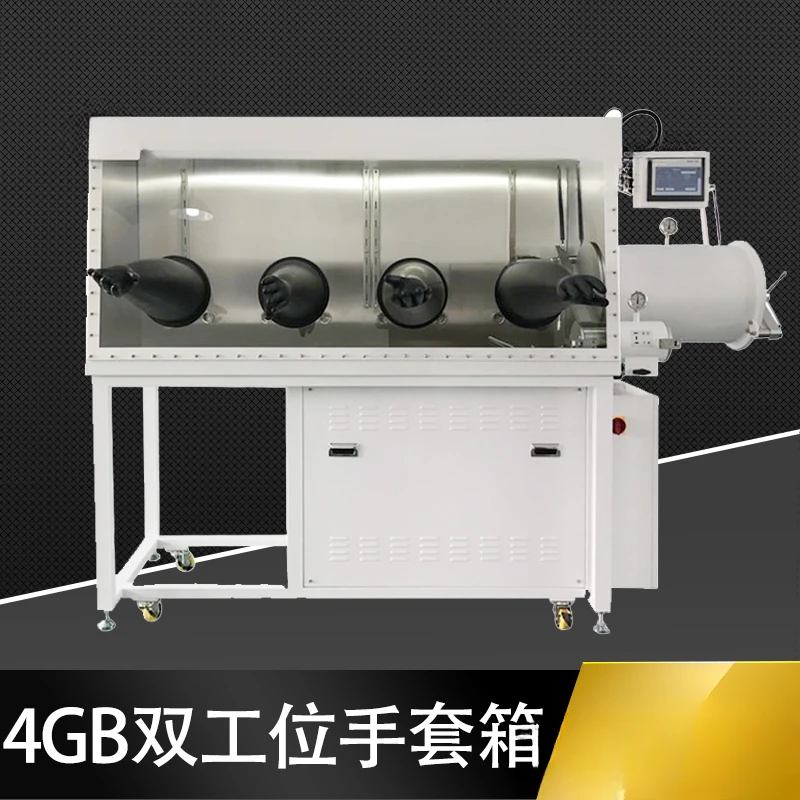 Purification System Glove Box Double-Station Laboratory Double Operation Anhydrous Oxygen-Free Circulation Vacuum Box 4gb