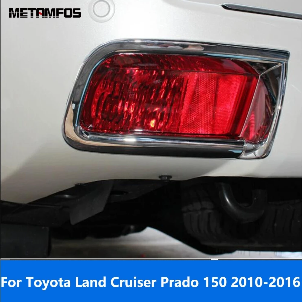 Fog Rear Light Lamp Cover Trim For Toyota Land Cruiser Prado 150 2010-2015 2016 Chrome Foglamp Bumper Protector Car Accessories