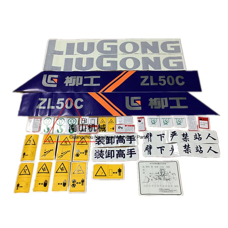 For Liugong CLG loader ZL50C/30E/855/852/835/836/856 full vehicle stickers colorful stripes vehicle stickers excavator accessori