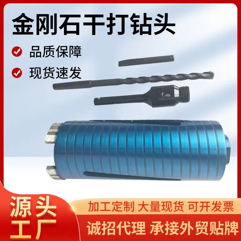 Diamond Core Drill Bit For Concrete Reinforced Wall Air Conditioning Hole Saw Thin Locator