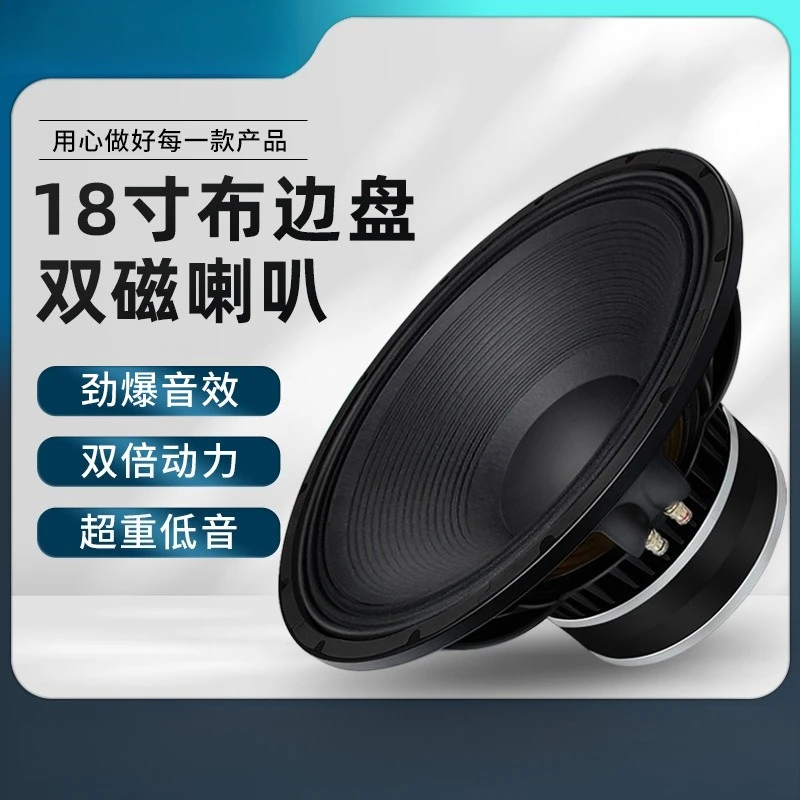 High power audiophile grade high sound quality outdoor speaker subwoofer speaker