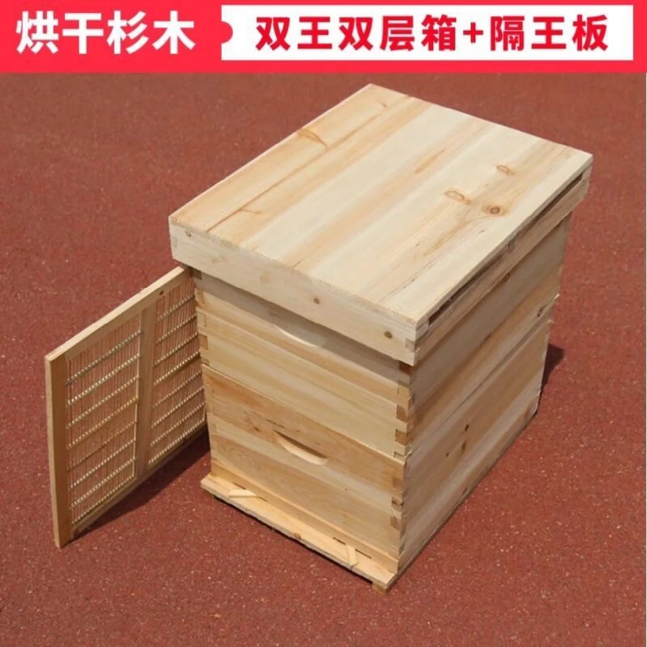 Full Set Ten Frame Double Layer Boiled Wax Italian Bee Hive with Follow-up Ring and Beekeeping Accessories