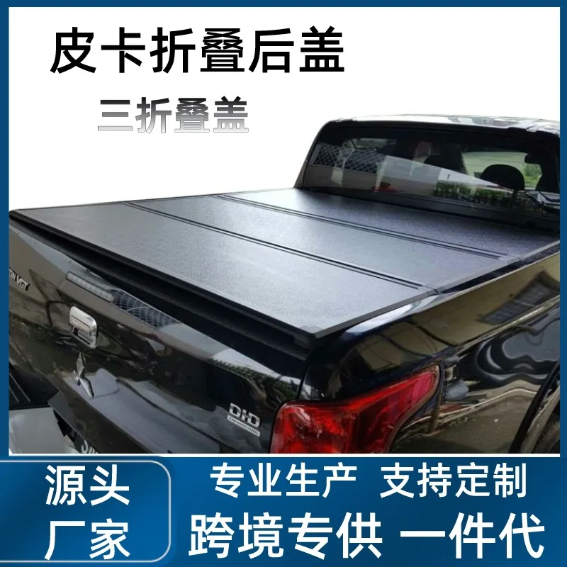 

Suitable for Cross-border, foreign trade Ram 1500 smooth road, pickup truck roller shutter rear trunk cover three folding cover