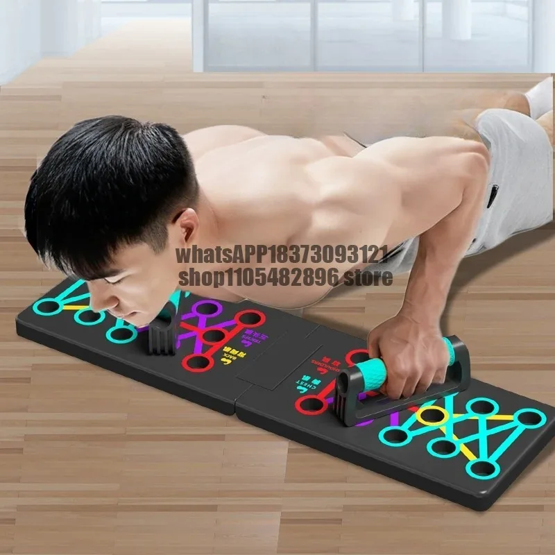 Multifunctional push-up bracket, trainer, auxiliary board, male and female aids, abdominal muscle exercise artifact