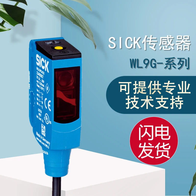 

Schick SICK Original Genuine Photoelectric Sensor False One Penalty Ten WL9G-3N1132 3E2432 Warranty