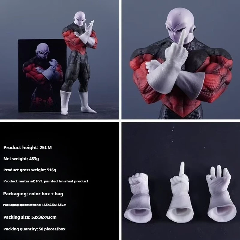 

Dragon Ball Z Jiren GK Figure Standing Pose Anime Statue, Peripheral Decoration, Trendy Toy, Perfect Birthday Gift for Fans