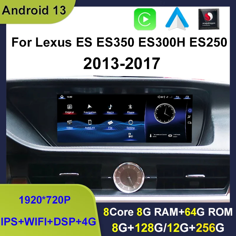 

Автомобильный мультимедийный плеер, Android 13, 12 + 256G, Qualcomm, для Lexus ES ES200, ES300H, ES250, ES350, Dvd, радио, навигация