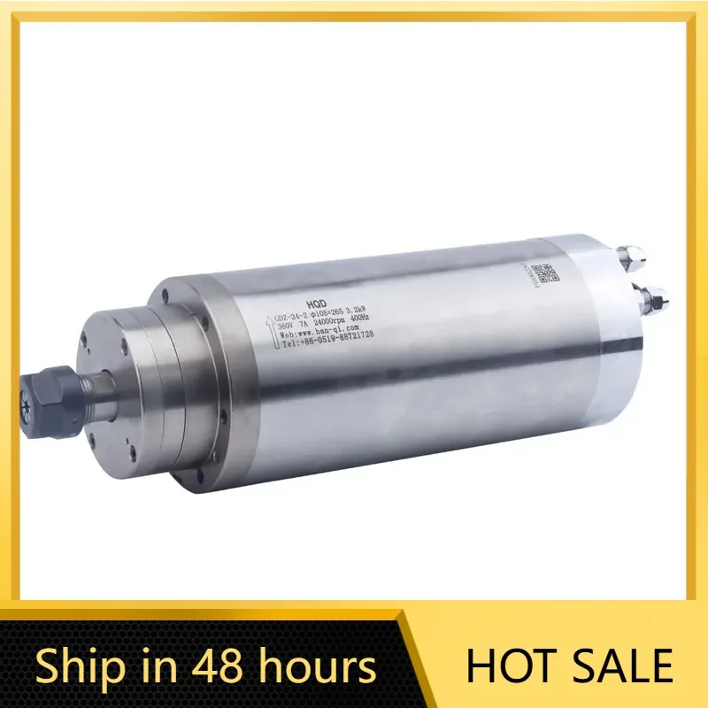 HQD GDZ24-2 3.2KW ER20 220V 380V 400Hz 24000rpm 105x265 Water Cooled wood Processing Spindle With 4 bearings For CNC Engraver