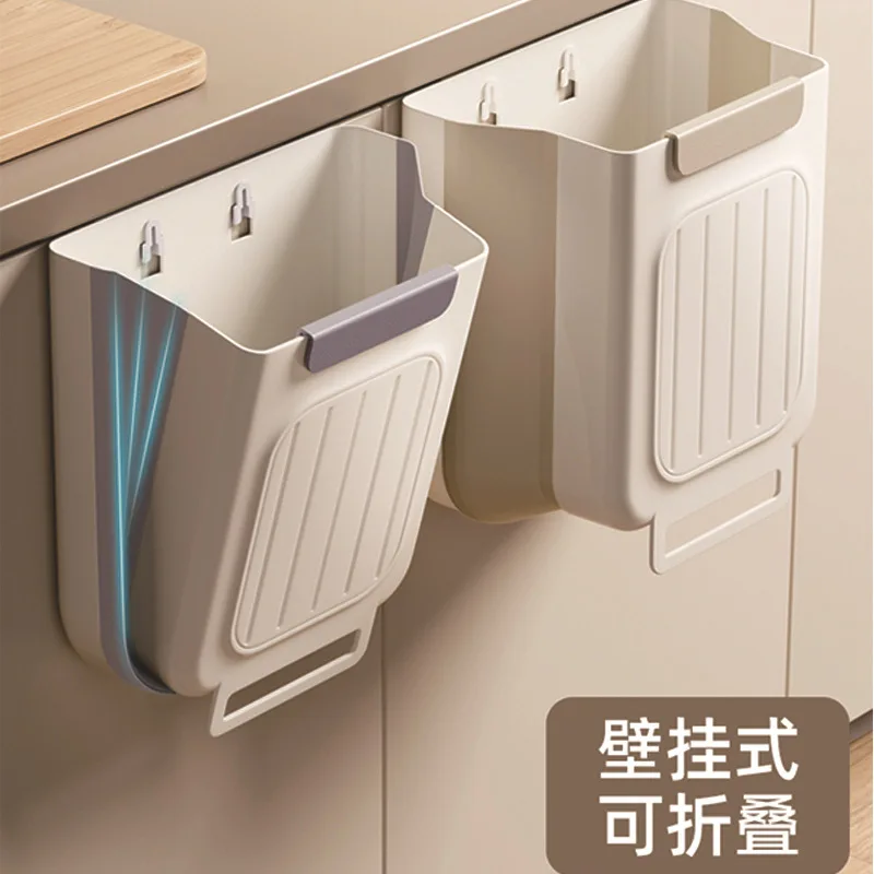 Wall-mounted Foldable Household Food Waste Cabinet Door Special Storage Bucket Toilet Toilet Basket