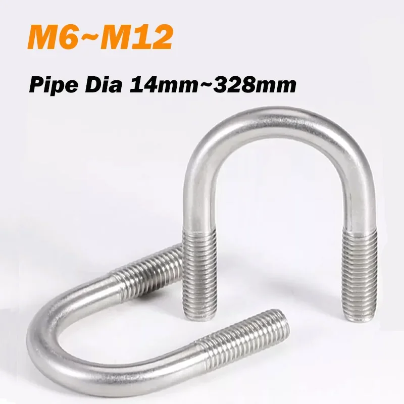 U Bolt M6 M8 M10 M12 Pipe Dia 14mm~328mm 304 Stainless Steel Screw Buckle Bolt U-shaped Pipe Clamp For Standard Pipe