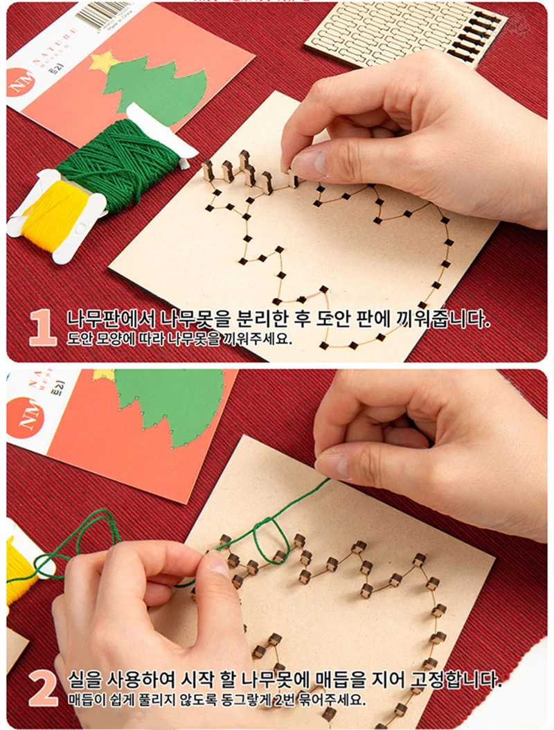 Merry Christmas DIY Handmade Wood Nail Cartoon Santa Claus Tree Snowflake Elk Winding Children\'s Puzzle Toys