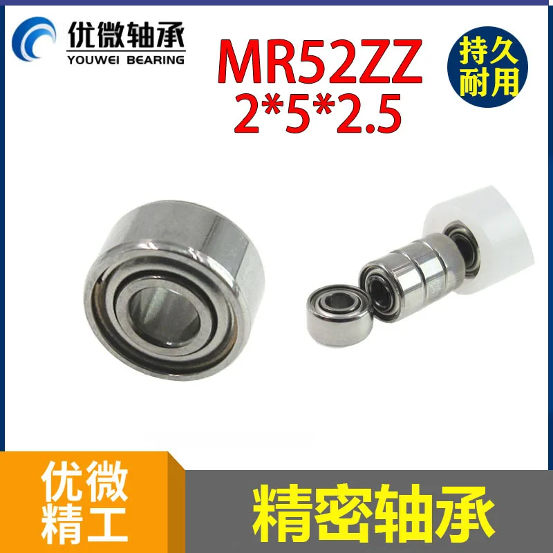 Microlager Officieel Direct Binnendiameter 2 Buitendiameter 5 Klein lager 520 Lager MR52 Lager