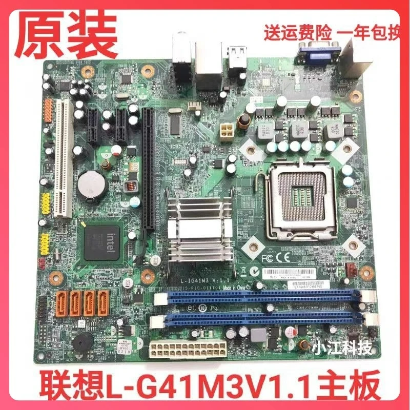 

Для Lenovo G41 Lenovo L-IG41M L-IG41M3 основная плата DDR3 775-контактный набор дисплеев