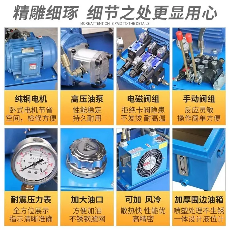 Small manual hydraulic station processing hydraulic cylinder electronic control servo equipment