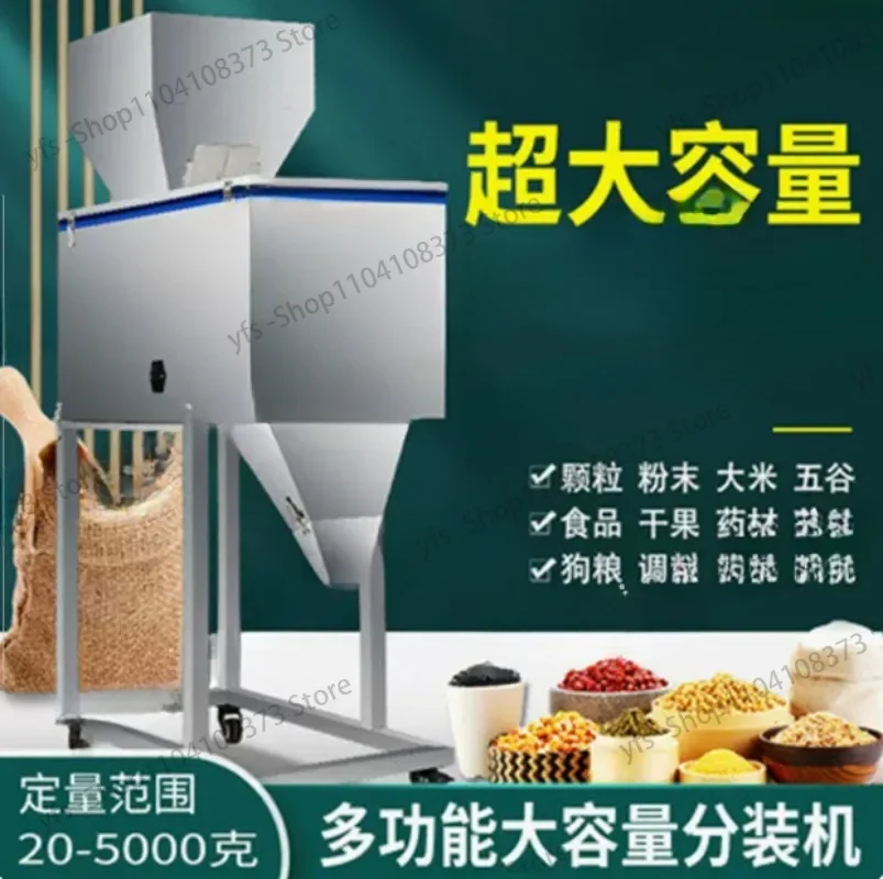 

Food Automatic Weighing Racking Machine Granular powder Medicinal Packing Machine With Filling Machine 999g