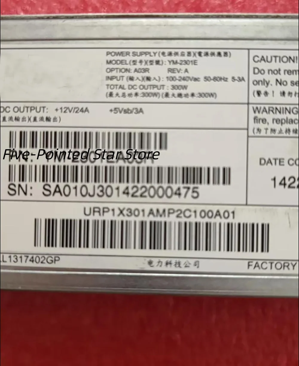 YM-2301E power supply 300W.