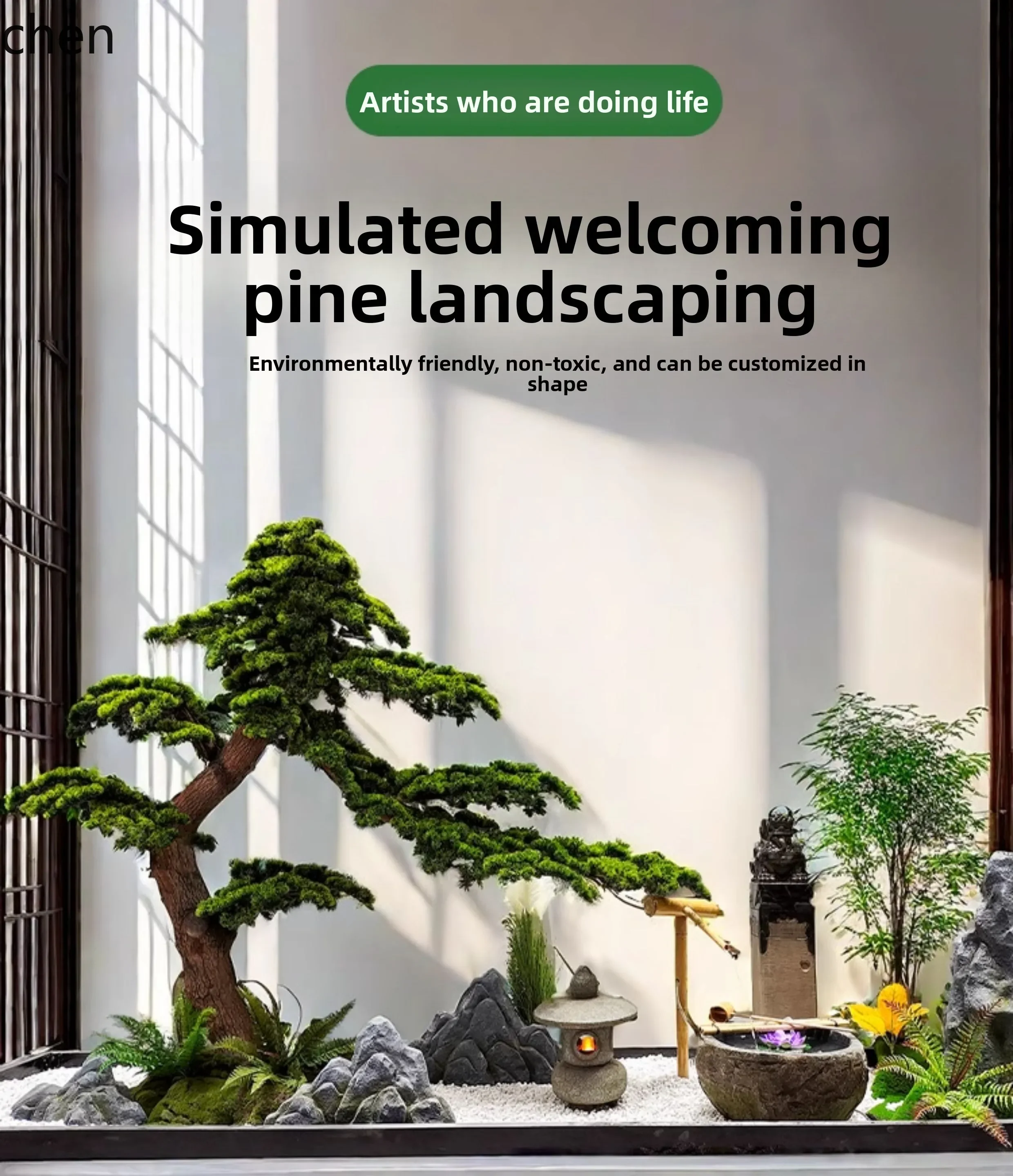 L13-Artificial Welcoming Pine Green Plant Landscaping Indoor Large Fake Tree Hotel Window Display Under Stairs