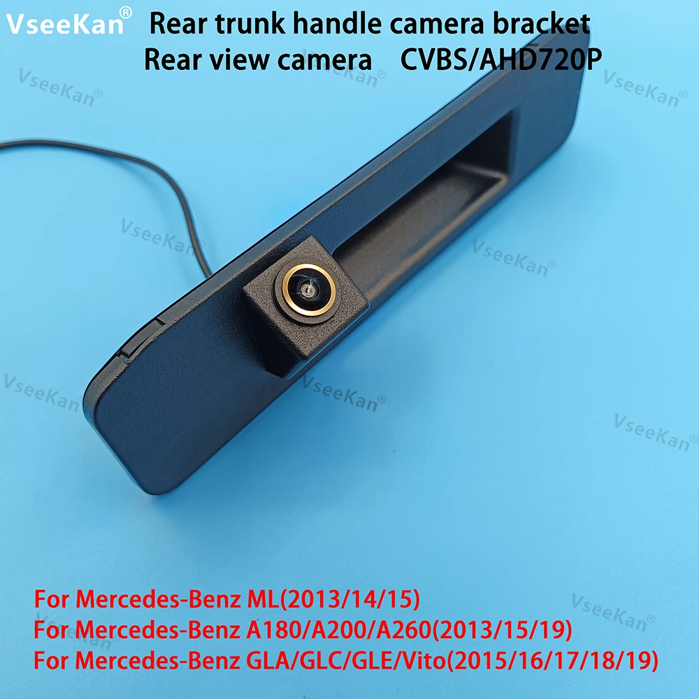 AHD720P CVBS Auto Rückansicht Reverse Kamera Stamm griff halterung Für Mercedes-Benz ML A180/A200/A260 GLA/GLC/GLE Vito Goldene objektiv – Detail 2