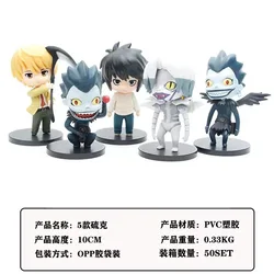 5 Pcs Anime Death Note Action Figures  DEATH NOTE PVC Model Collection Lovely Version Kid Gift Toy