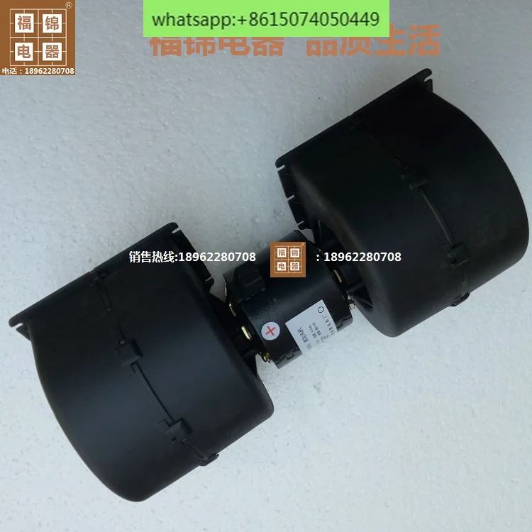 

Bus Air Conditioning Blower Yutong Air Conditioning Evaporative Fan 2283ZHF20912ZHF273101