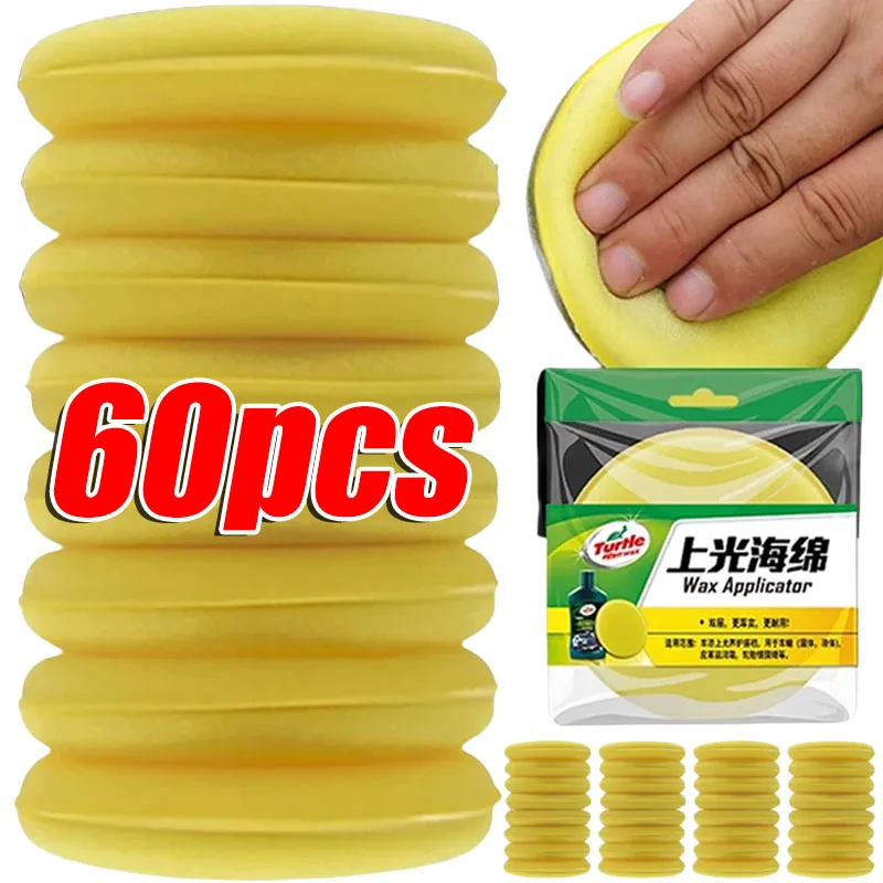 10-60PCS Car Waxing Polish Wax Foam Sponge Applicator Pads 10CM Yellow Cleaning Sponge Clean Washer Washing Tool Car Cleaning