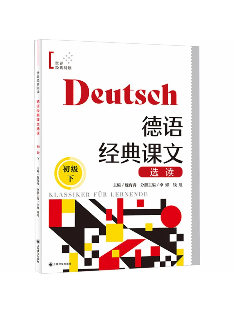 Book-Winshare Selected Readings From Classic German Texts Beginner Level