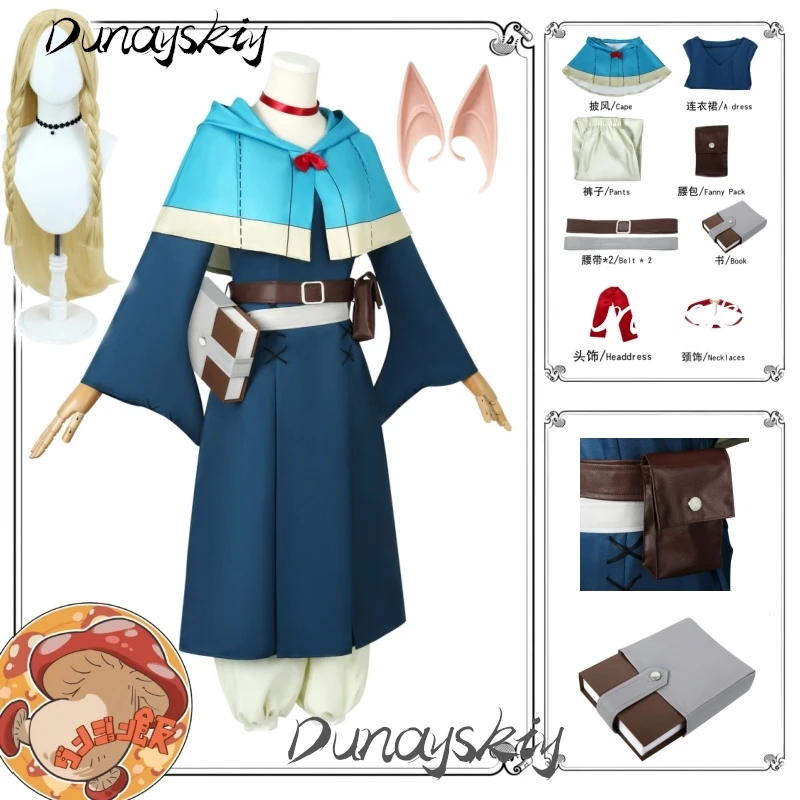 Marcille Costume Cosplay con Parrucca Accessorio Vestito Anime Delizioso in Dungeon Gioco di Ruolo per Donne Festa di Halloween Personalizzato