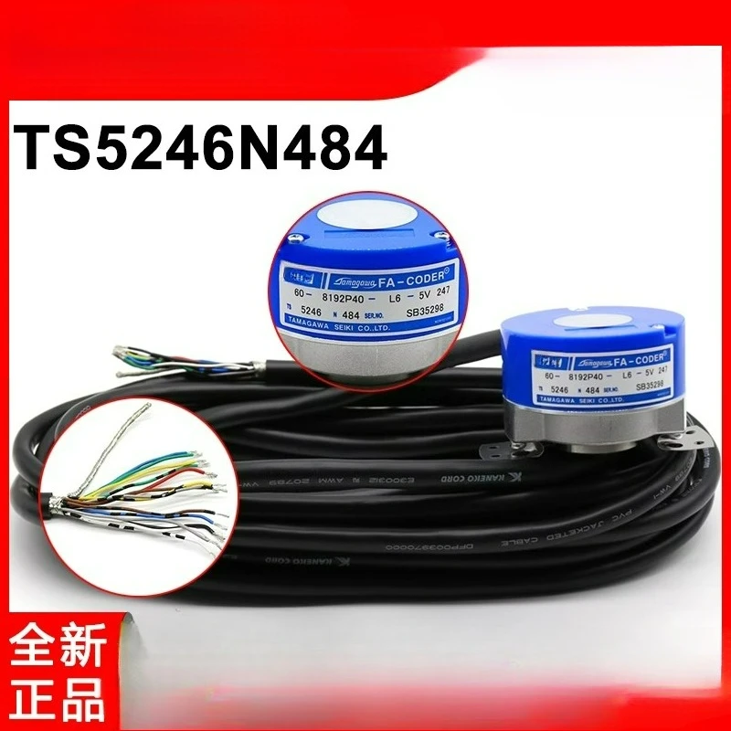 

TS5246N484 Yongda Elevator Parts/Encoder (OIH60-8192P40-L6-5V) New